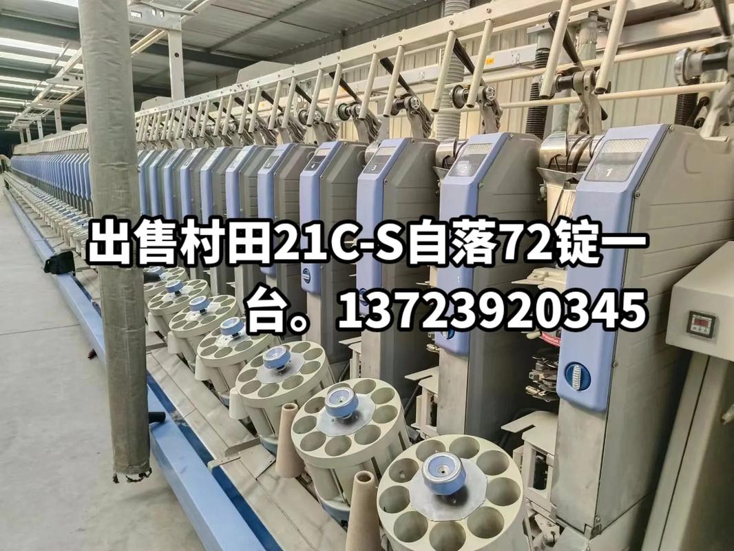 纺织行业 #诚信经营质量第一 #纺织机械 #纱线 #纺织人 - 抖音